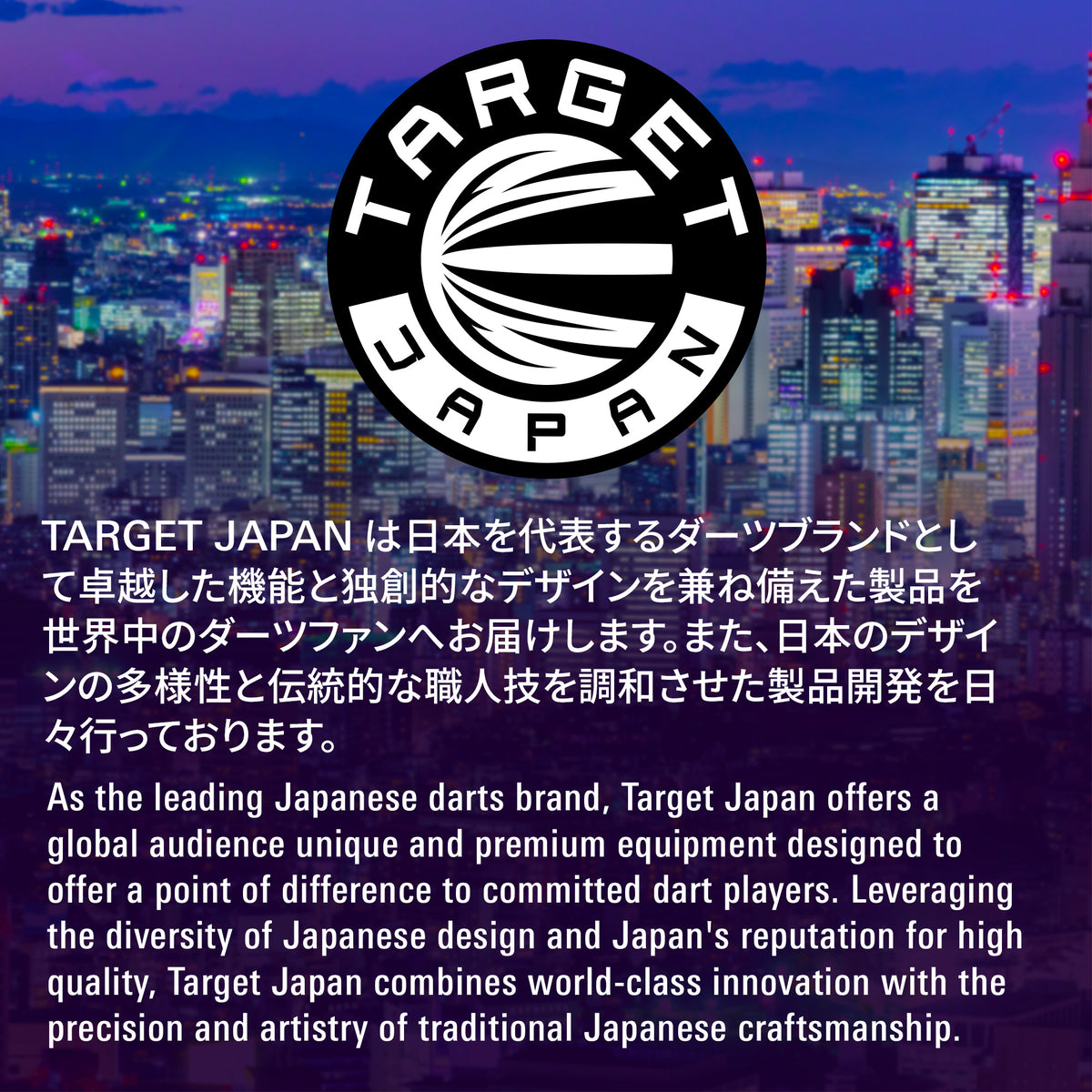 Target Japan K-Flex Mitsumasa Hoshino Pyro G2 No2 Dart Flights
