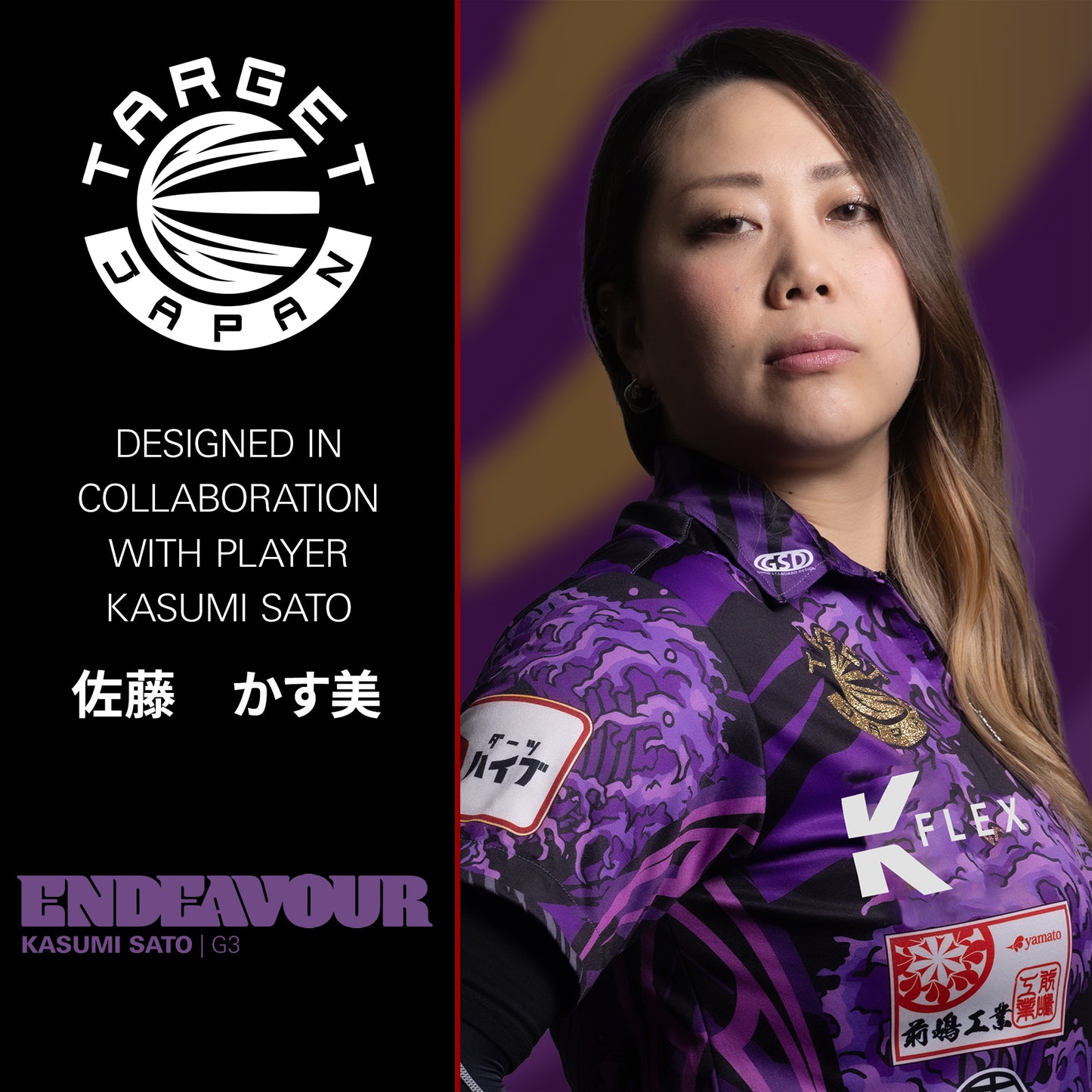 Target Japan Kasumi Sato Endeavour Gen 3 90% Tungsten Swiss Point Steel Tip Dart Set