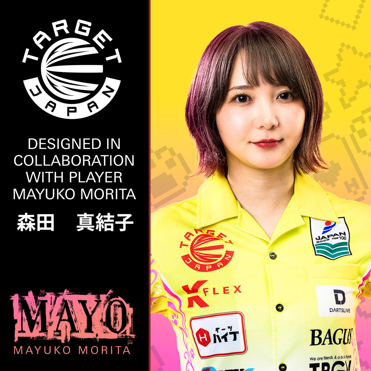 Target Japan K-Flex Mayuko Morita Mayo No2 Dart Flights