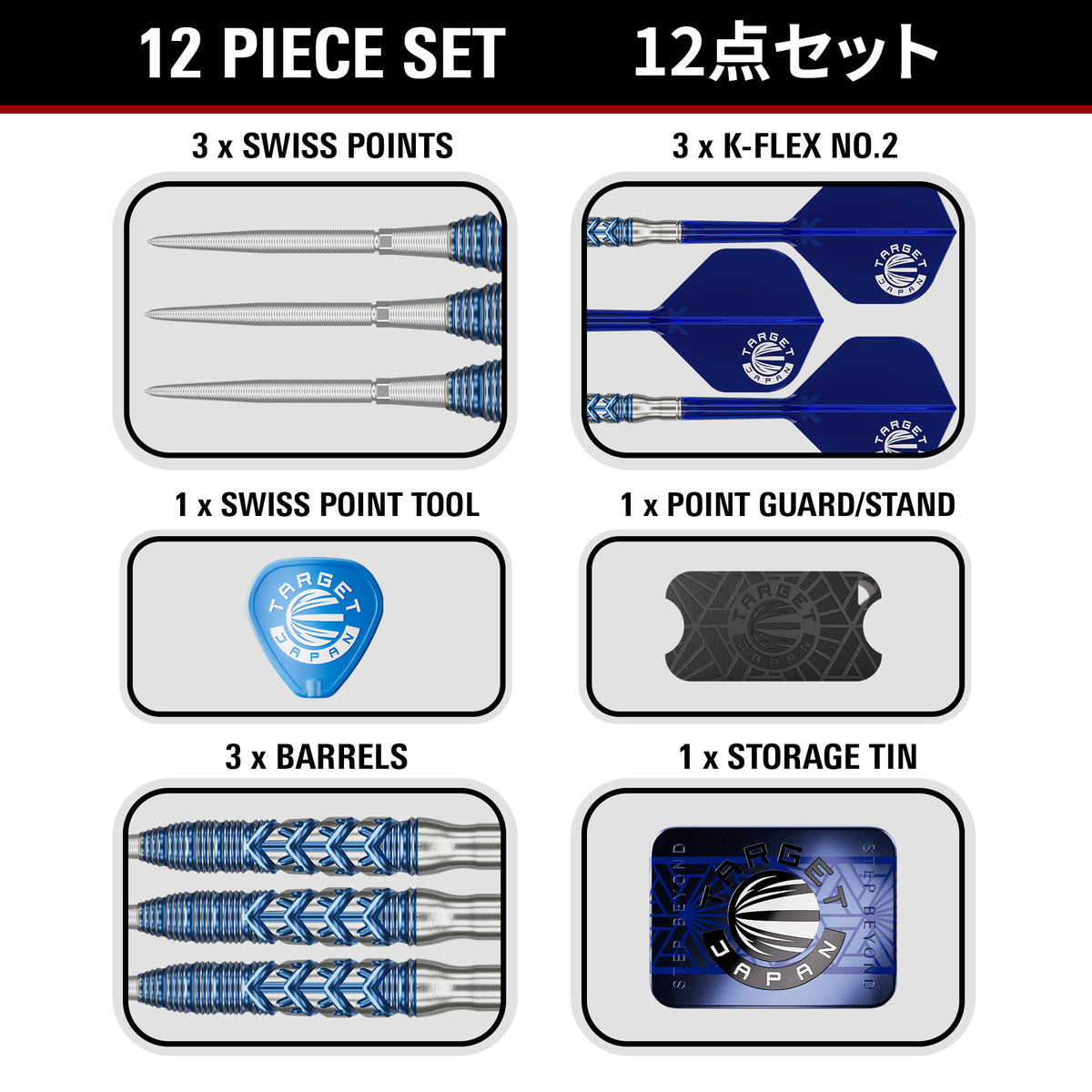 Target Japan Toru Suzuki Sereno G3 90% Tungsten Swiss Point Steel Tip Dart Set