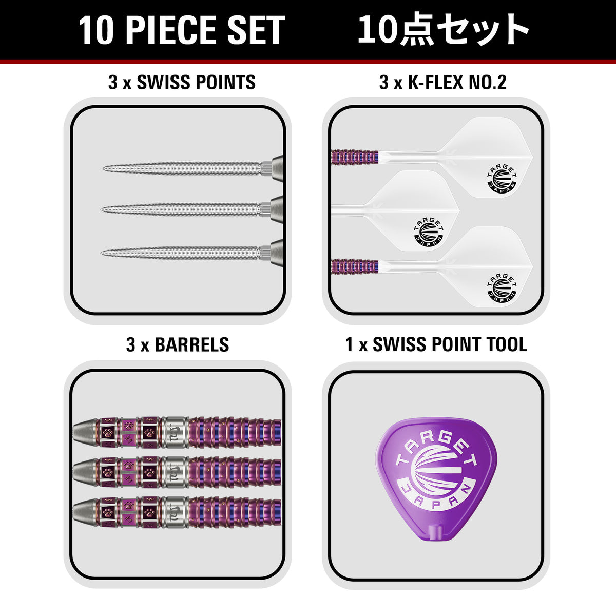 Target Japan Mayuko Morito Mayo G8 90% Tungsten Swiss Point Steel Tip Dart Set