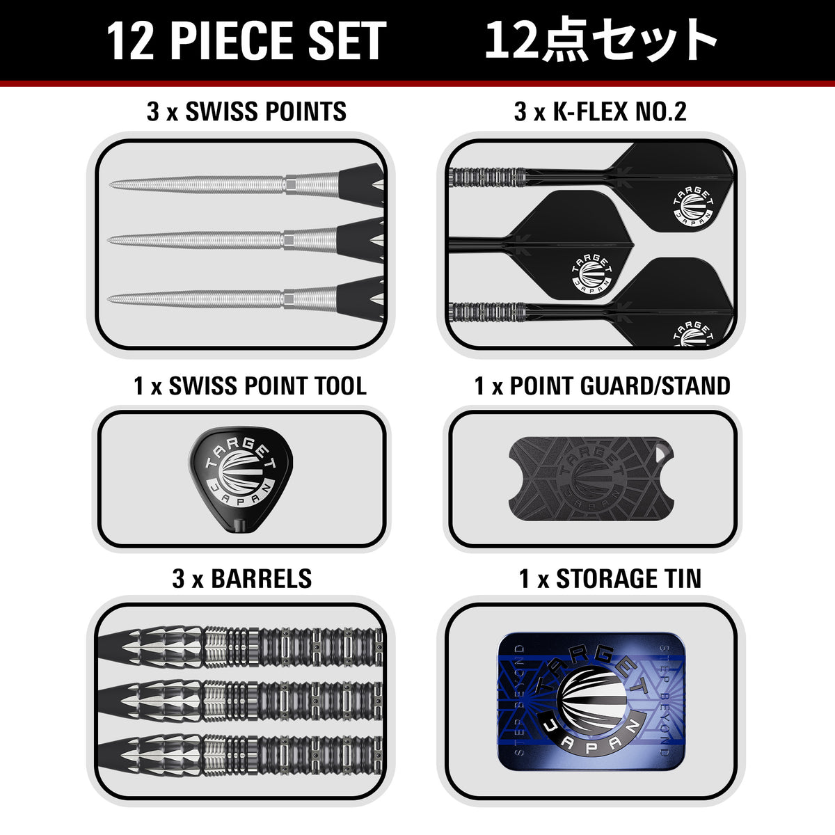 Target Japan Mitsumasa Hoshino Pyro G12 90% Tungsten Swiss Point Steel Tip Dart Set