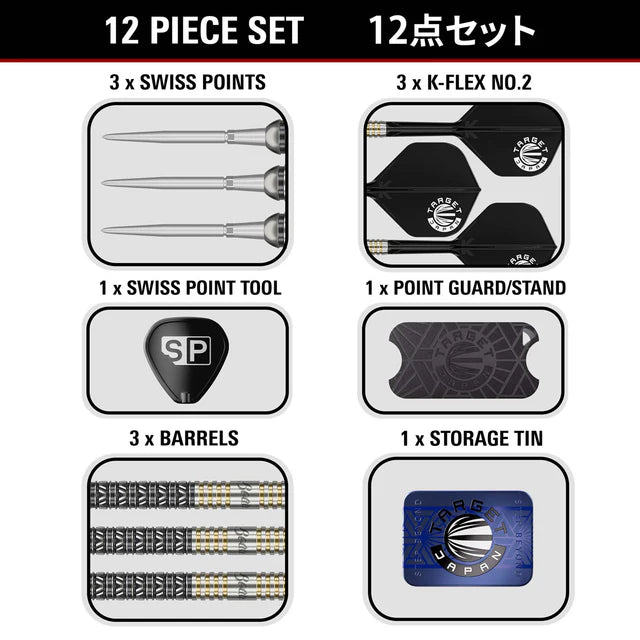 Target Japan Beau Greaves Japan Edition 90% Tungsten Swiss Point Steel Tip Dart Set