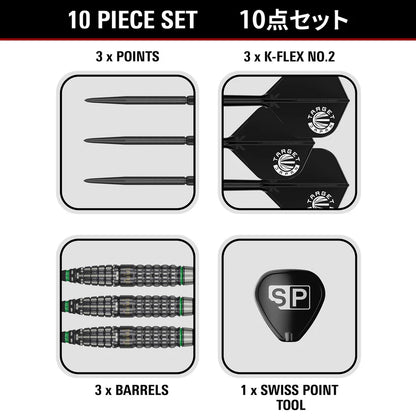 Target Japan Prime Series Scream G2 90% Tungsten Swiss Point Steel Tip Dart Set