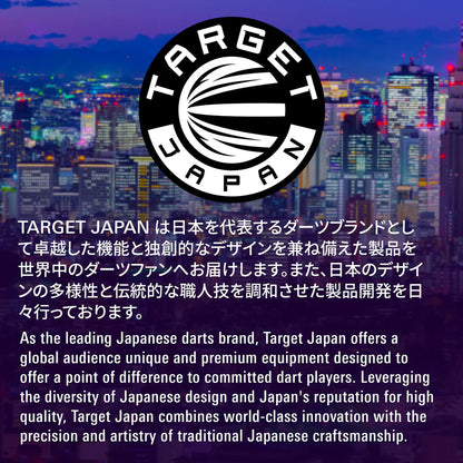 Target Japan Prime Series Scream G2 90% Tungsten Swiss Point Steel Tip Dart Set