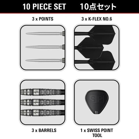 Target Japan Black Marque PW Gen 2 90% Tungsten Swiss Point Steel Tip Dart Set