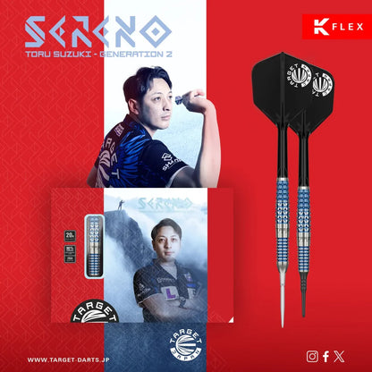 Target Japan Sereno G2 90% Tungsten Swiss Point Steel Tip Dart Set