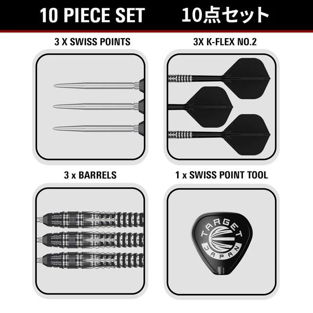 Target Japan Black Marque Blaze 90% Tungsten Swiss Point Steel Tip Dart Set