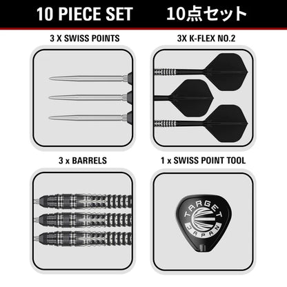 Target Japan Black Marque Blaze 90% Tungsten Swiss Point Steel Tip Dart Set