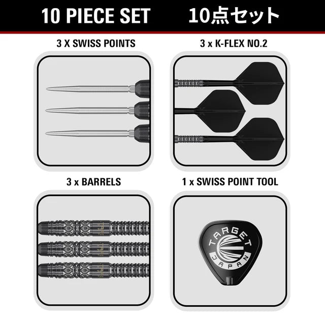 Target Japan Black Marque Creed 90% Tungsten Swiss Point Steel Tip Dart Set