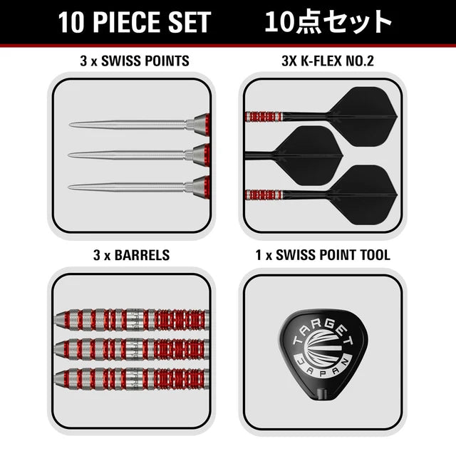 Target Japan Black Marque Spinel 90% Tungsten Swiss Point Steel Tip Dart Set
