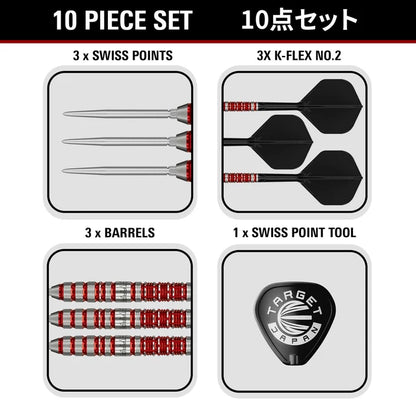 Target Japan Black Marque Spinel 90% Tungsten Swiss Point Steel Tip Dart Set
