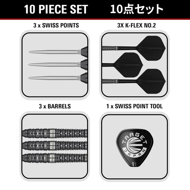 Target Japan Black Marque Eclipse 90% Tungsten Swiss Point Steel Tip Dart Set