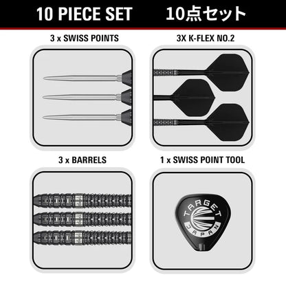 Target Japan Black Marque Eclipse 90% Tungsten Swiss Point Steel Tip Dart Set