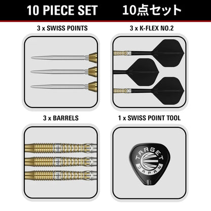 Target Japan Black Marque Enzo 90% Tungsten Swiss Point Steel Tip Dart Set