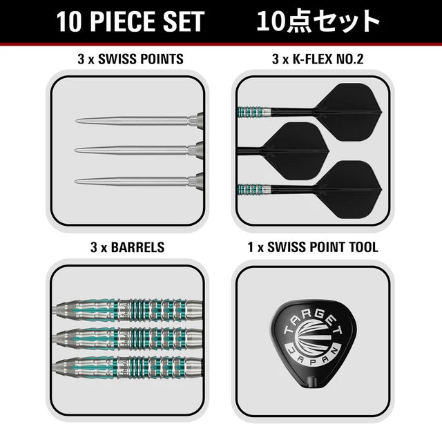 Target Japan Black Marque Pierce 90% Tungsten Swiss Point Steel Tip Dart Set